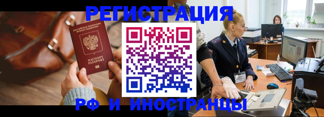 регистрация для дет. сада в Николаевске-на-Амуре